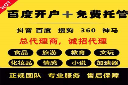 抖音信息流广告案例研究：精准定位用户需求！
