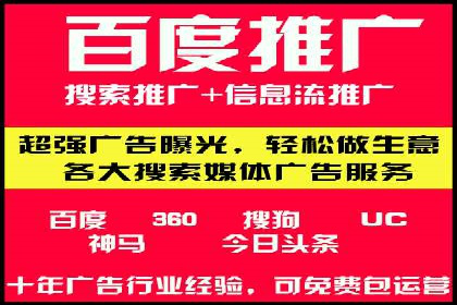百度推广的关键词选择策略