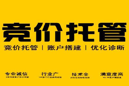 信息流代运营案例：打造爆款产品