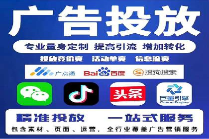 SEM推广代运营公司成功案例解析